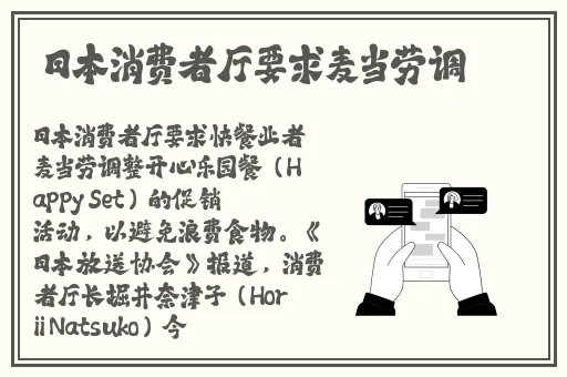 51吃瓜阿姨